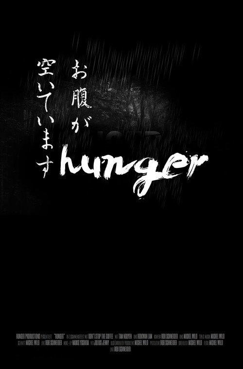 Hunger 2019 official movie poster
