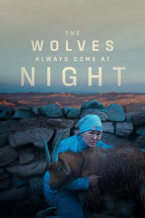 The Wolves Always Come at Night 2025 official movie poster
