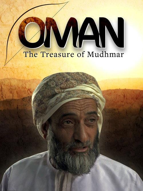 Oman - The Treasure of Mudhmar 2018 official movie poster