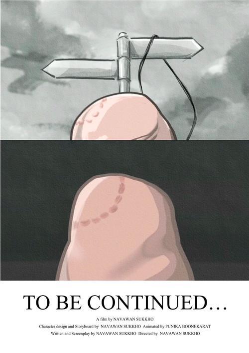 To be continued… 2022 official movie poster
