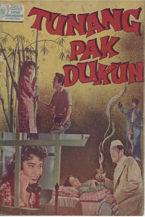 Tunang Pak Dukun 1960 official movie poster