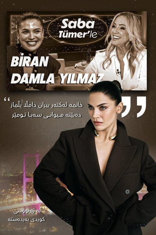 Biran Damla Interview  official movie poster
