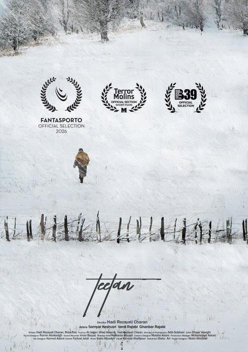 Teetan 2025 official movie poster