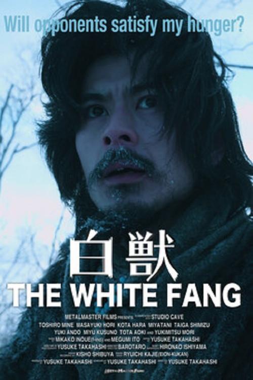 The White Fang 2023 official movie poster
