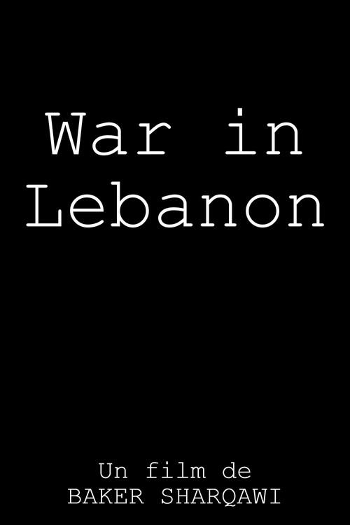 War in Lebanon 1976 official movie poster