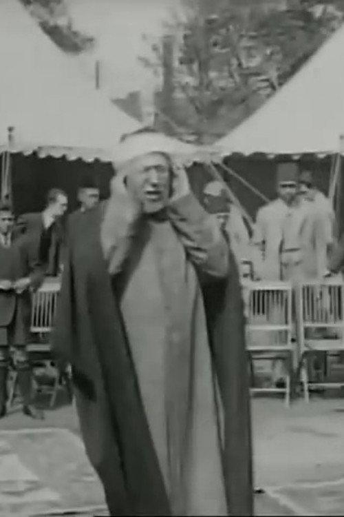 Moslem Festival 1926 official movie poster