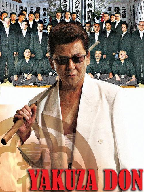 Yakuza Don 2006 official movie poster