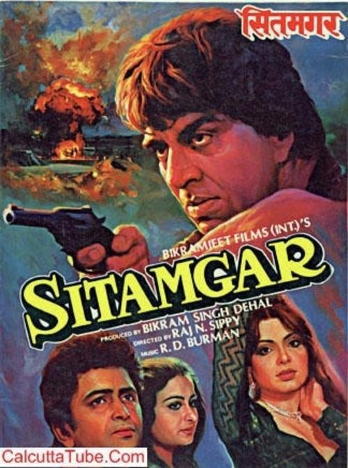 Sitamgar 1985 official movie poster