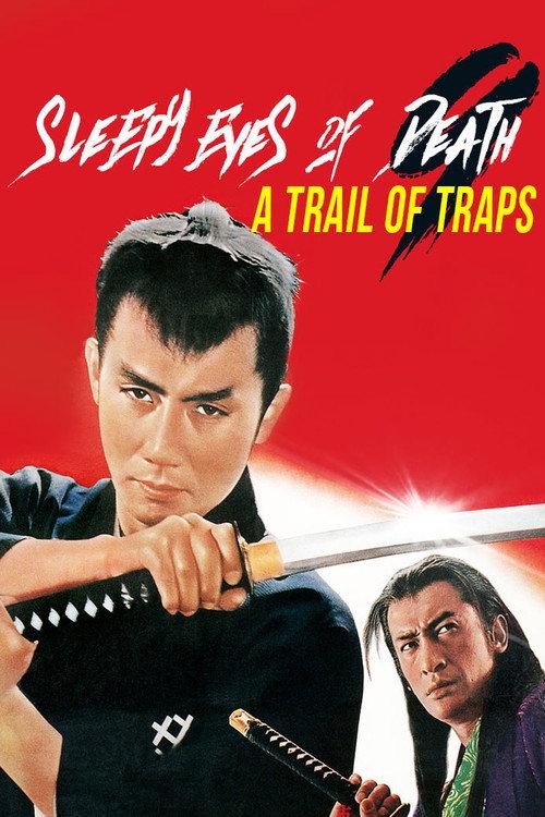 Sleepy Eyes of Death 9: Trail of Traps 1967 official movie poster