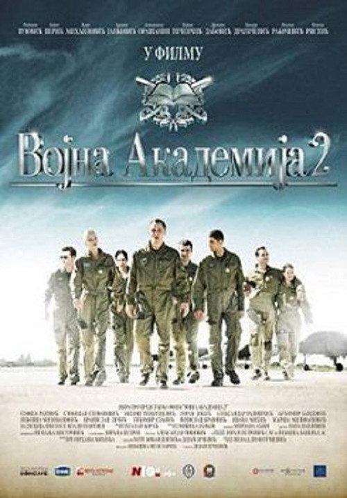 Military Academy 2 2013 official movie poster