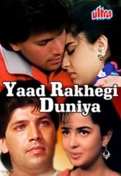 Yaad Rakhegi Duniya 1992 official movie poster