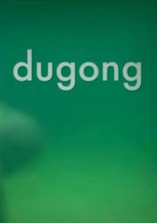 Dugong 2007 official movie poster