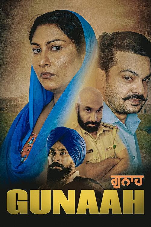 Gunaah 2022 official movie poster
