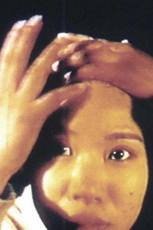Screen (II) 1997 official movie poster