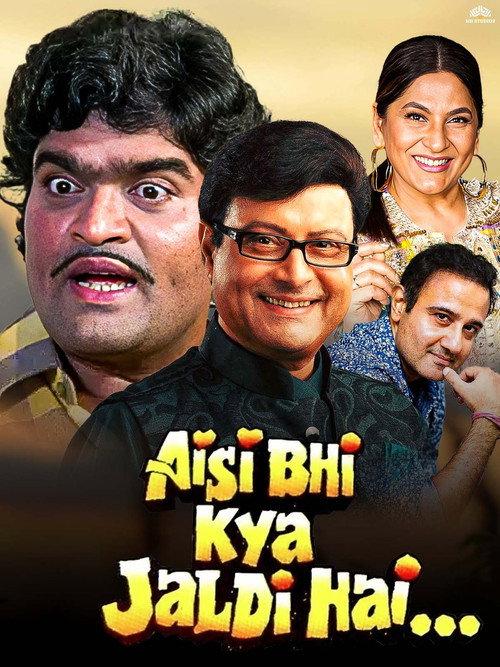 Aisi Bhi Kya Jaldi Hai 1996 official movie poster