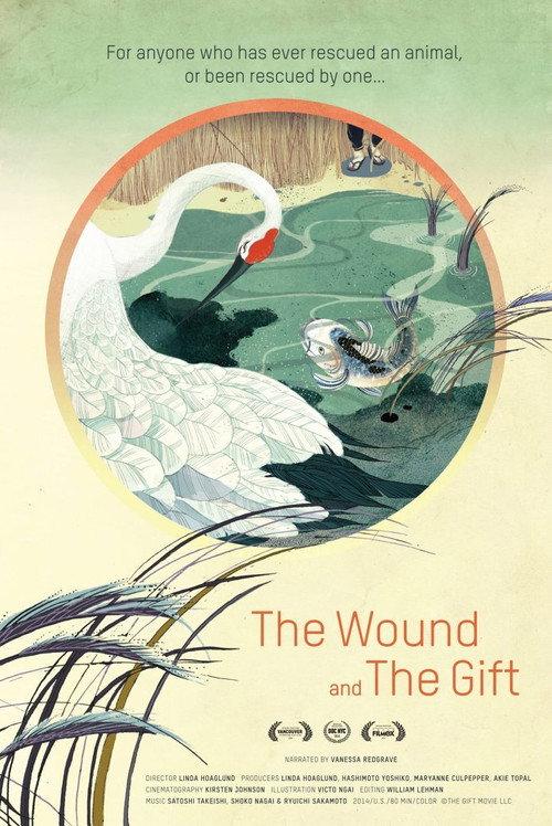 The Wound and the Gift 2014 official movie poster