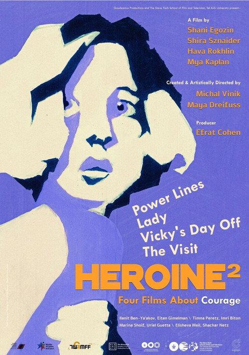 Heroine 2020 official movie poster