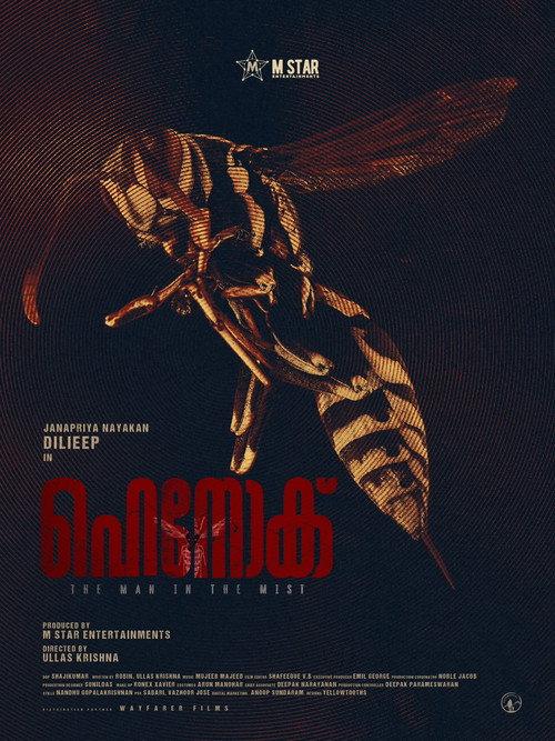 Henok  official movie poster