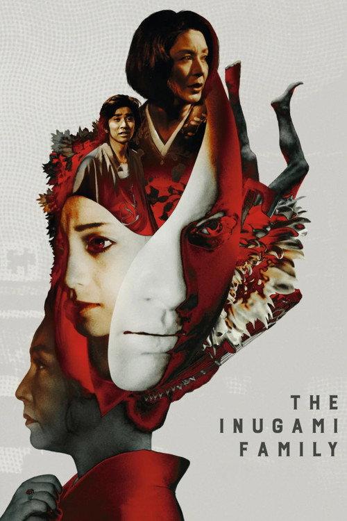 The Inugami Family 1976 official movie poster