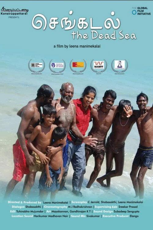 Sengadal 2011 official movie poster