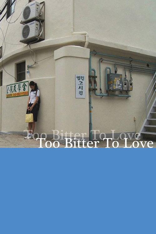 Too Bitter To Love 2008 official movie poster