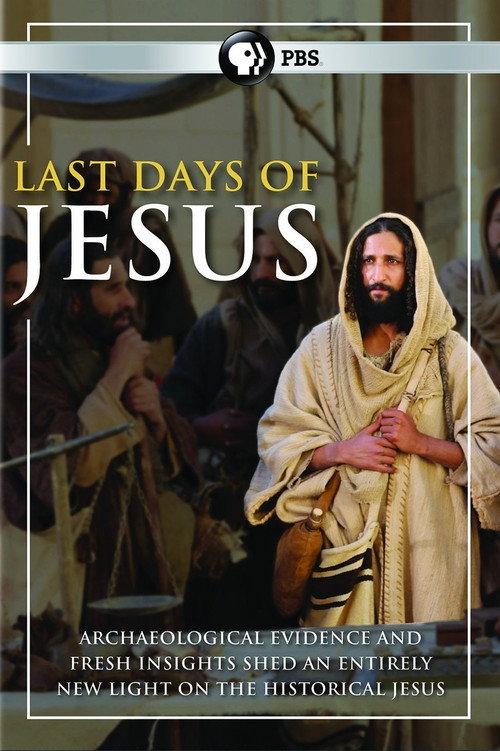 The Last Days of Jesus 2017 official movie poster