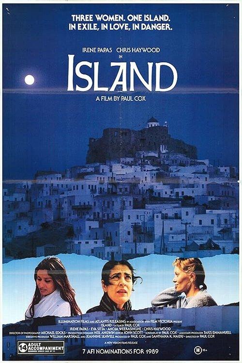 Island 1989 official movie poster
