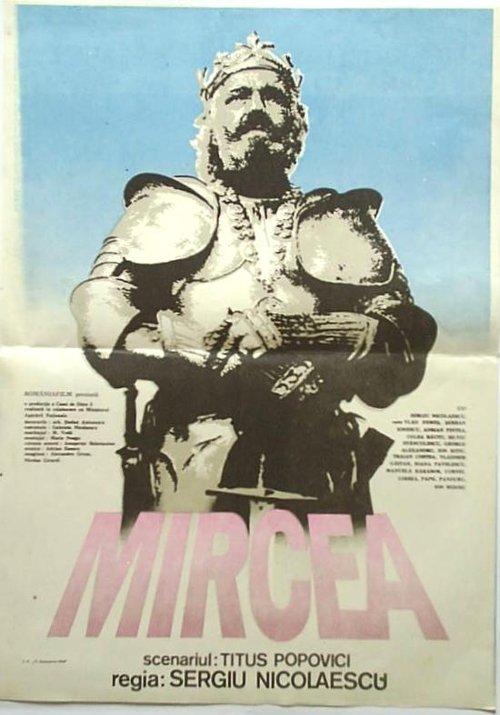Proud Heritage 1989 official movie poster