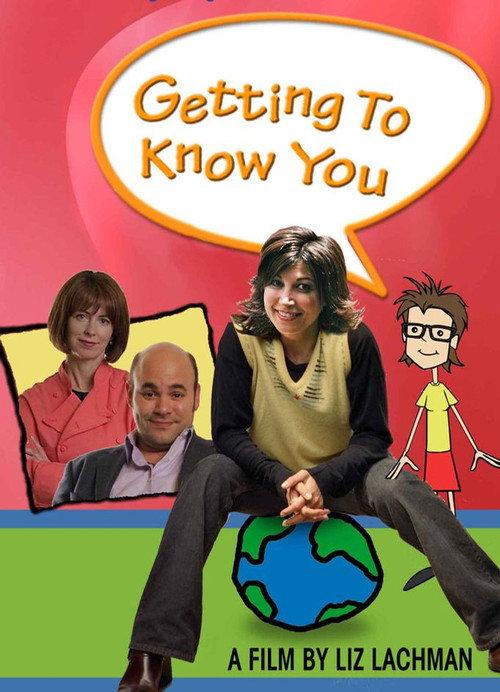 Getting to Know You 2005 official movie poster