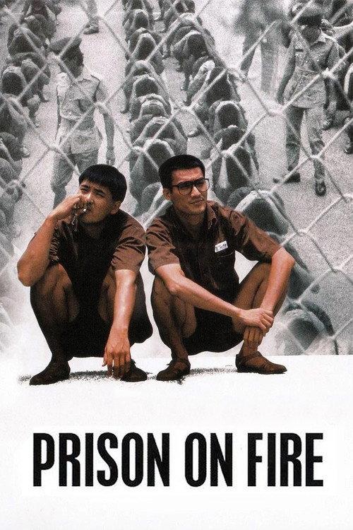 Prison on Fire 1987 official movie poster