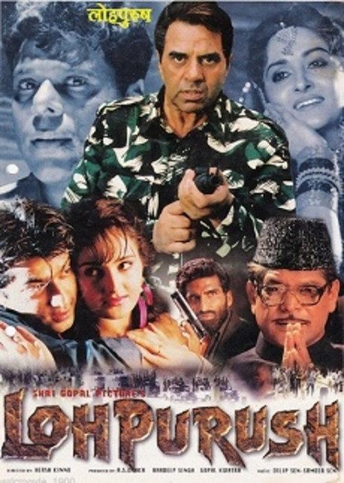 Loh Purush 1999 official movie poster