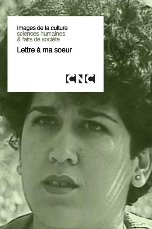 Letter to My Sister 2006 official movie poster