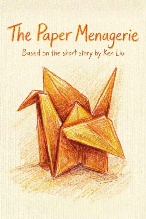 The Paper Menagerie 2024 official movie poster
