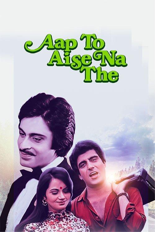 Aap To Aise Na The 1980 official movie poster