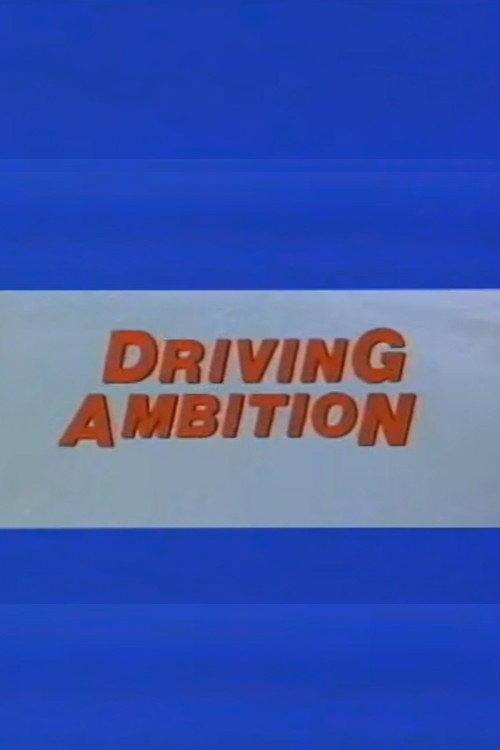 Driving Ambition 1984 official movie poster