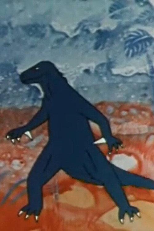 Dinozaury II 1963 official movie poster