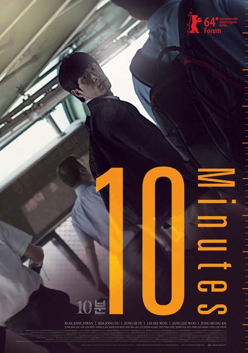 10 Minutes 2014 official movie poster