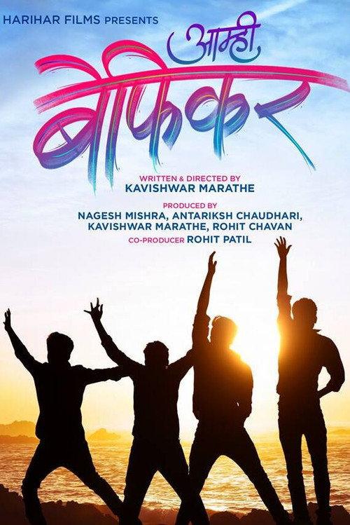 Aamhi Befikar 2019 official movie poster