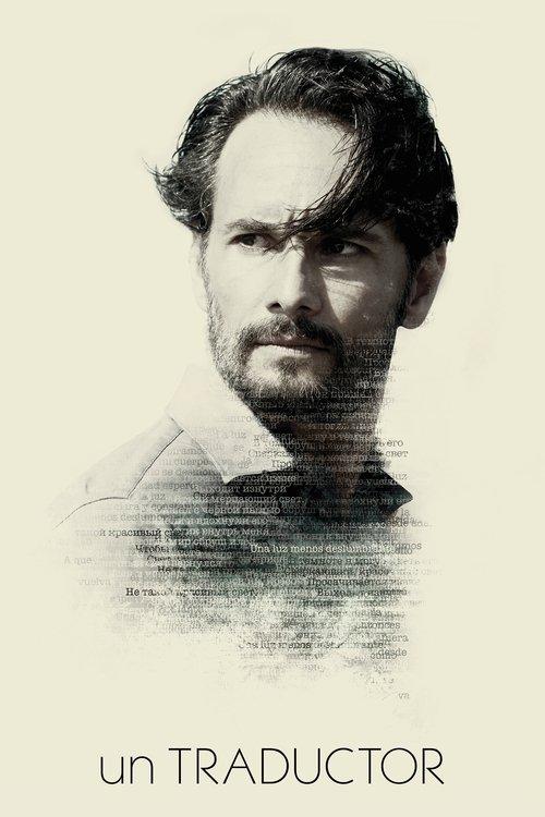 A Translator 2019 official movie poster