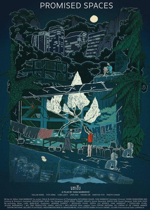 Promised Spaces 2026 official movie poster