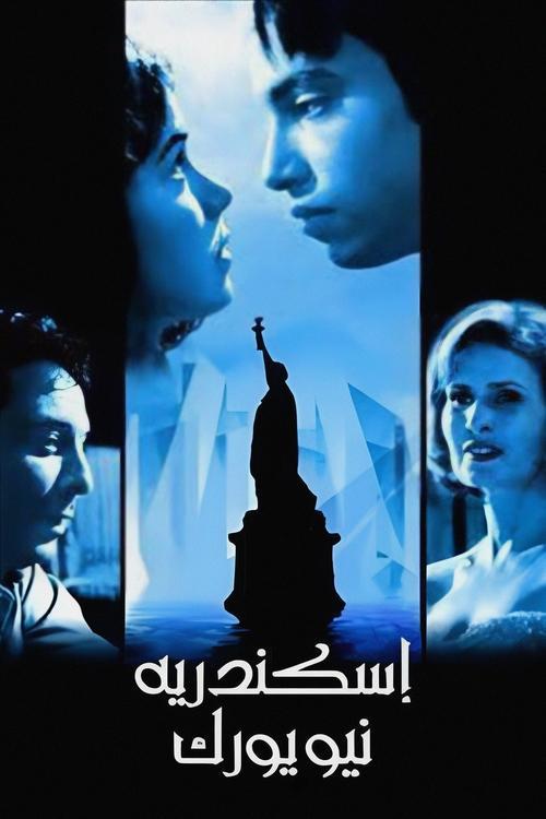 Alexandria... New York 2004 official movie poster