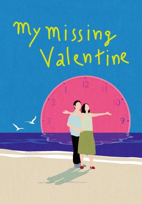My Missing Valentine 2020 official movie poster