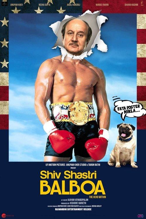 Shiv Shastri Balboa 2023 official movie poster