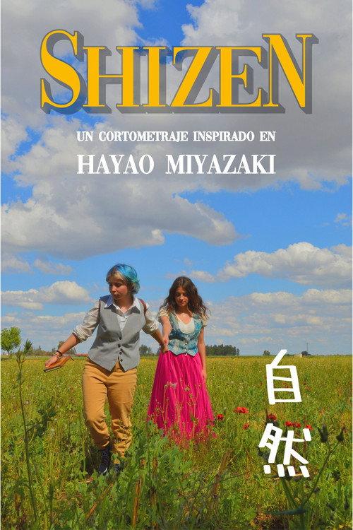 SHIZEN 2022 official movie poster
