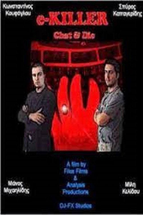 E-Killer: Chat & Die 2005 official movie poster