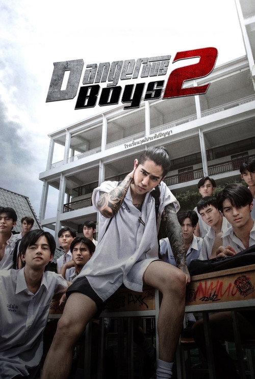 Dangerous Boys 2 2024 official movie poster