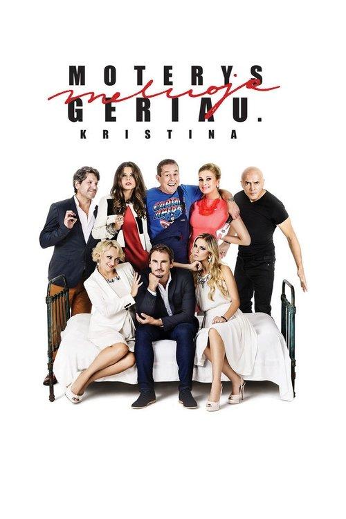 Women Lie Better. Kristina 2013 official movie poster