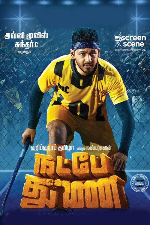 Natpe Thunai 2019 official movie poster