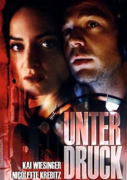 Unter Druck 1995 official movie poster