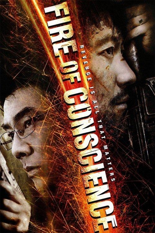 Fire of Conscience 2010 official movie poster